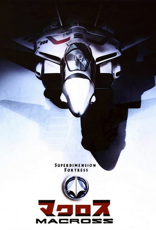 Super Dimension Fortress Macross