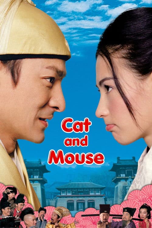 Cat and Mouse