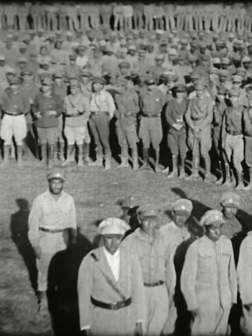 Infierno Verde o La Guerra del Chaco
