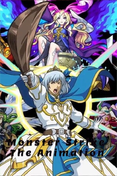 Monster Strike: The Animation