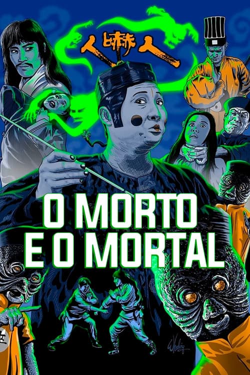 The Dead and the Deadly