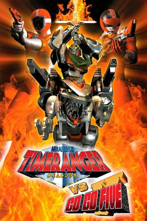 Mirai Sentai Timeranger vs GoGoFive