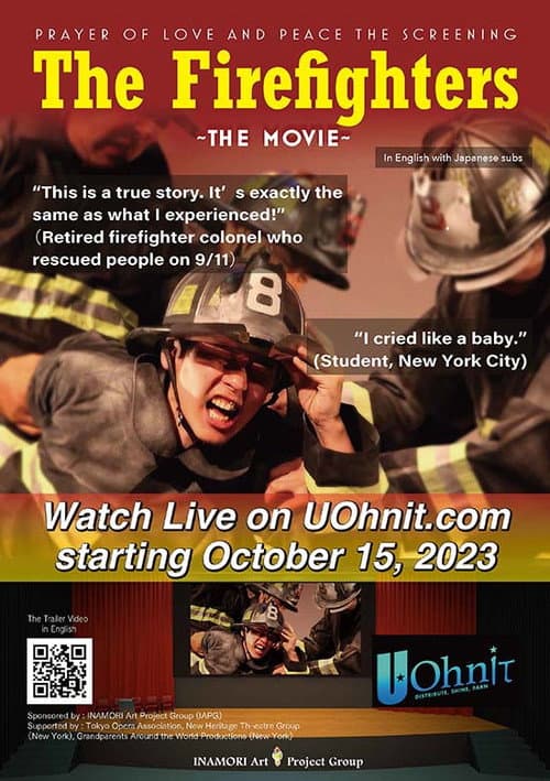 The Firefighters: The Movie