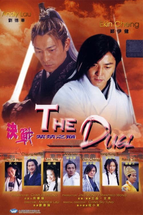 O Grande Duelo