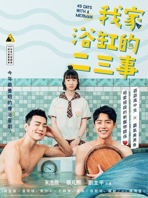 49 Days With a Merman