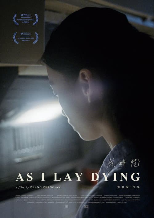As I Lay Dying