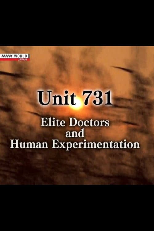 731部隊の真実～エリート医学者と人体実験～」の英語化