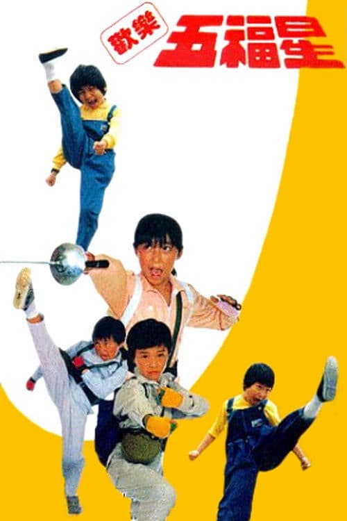 Os Pequenos Karatekas