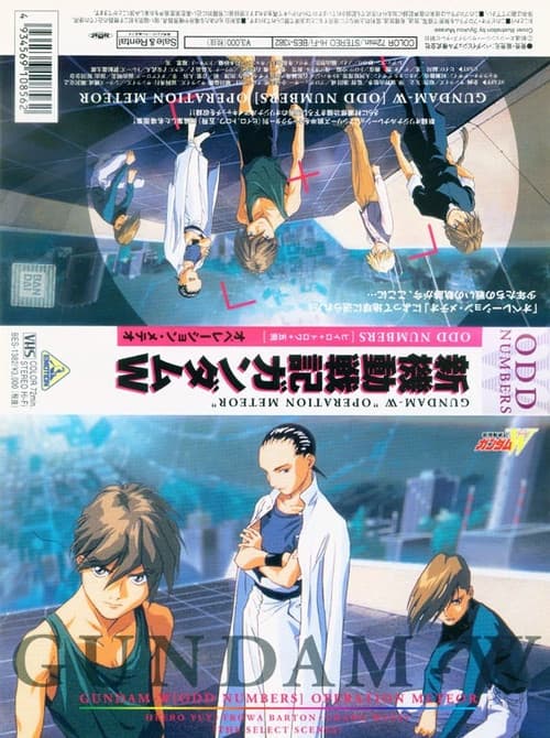 Mobile Suit Gundam Wing: Operation Meteor I ODD NUMBERS