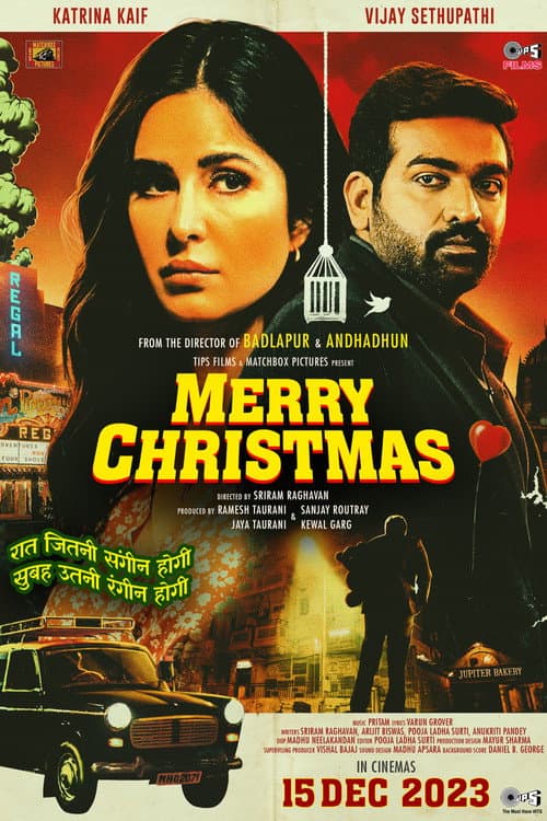 Merry Christmas