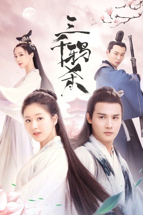 The Killing of Three Thousand Crows