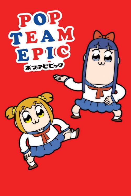 Poputepipikku