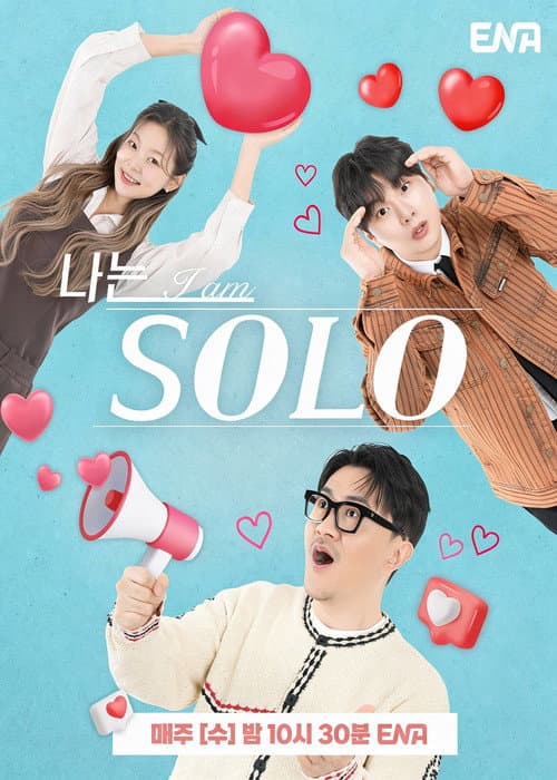 I Am Solo