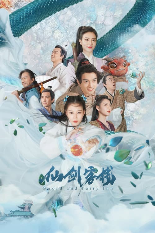 Sword and Fairy Inn