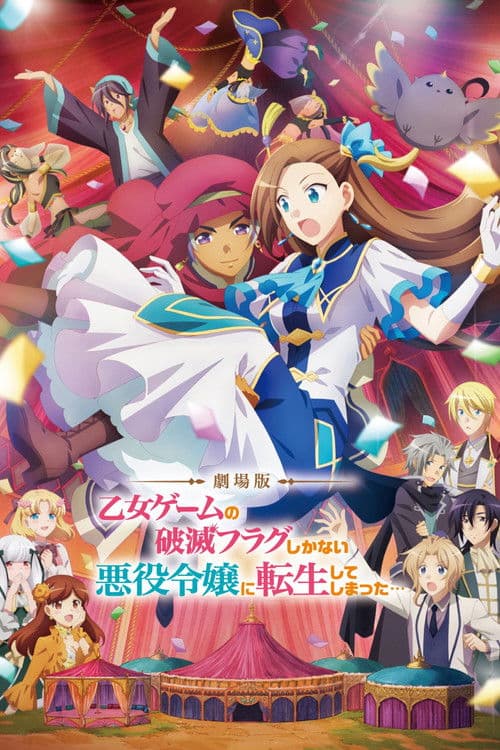 My Next Life as a Villainess: All Routes Lead to Doom! O Filme