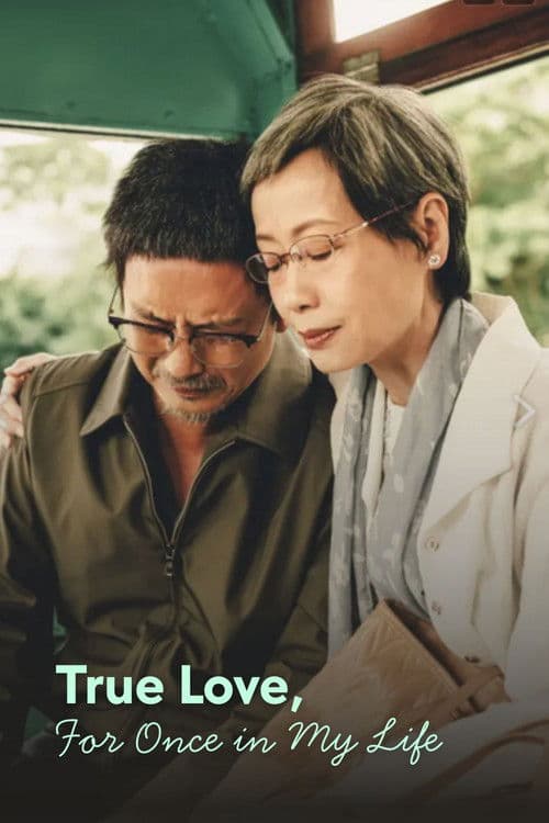 True Love, For Once in My Life