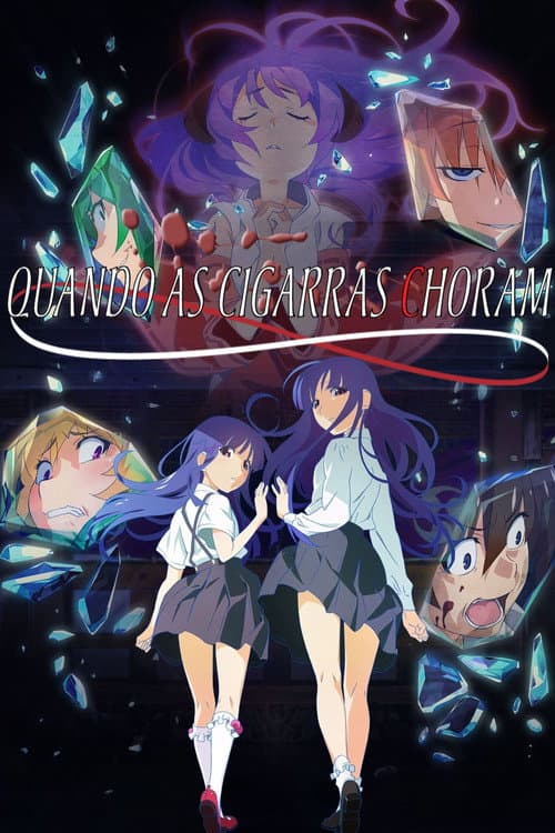 Higurashi: When They Cry - NEW
