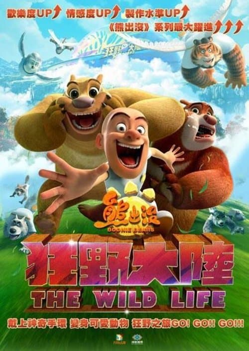 Boonie Bears: E o Mundo Selvagem