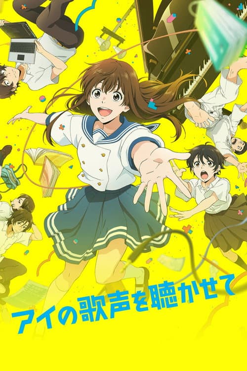 Ai no Utagoe wo Kikasete