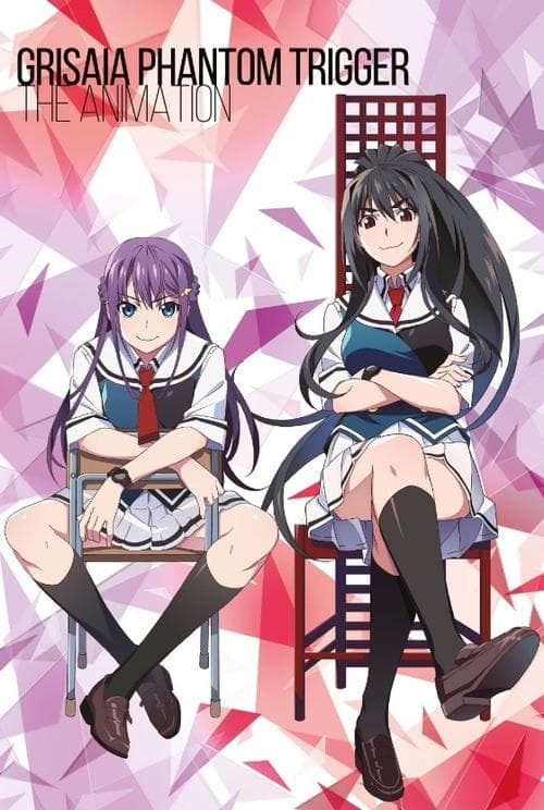 グリザイア：ファントムトリガー THE ANIMATION EPISODE 01 SORD