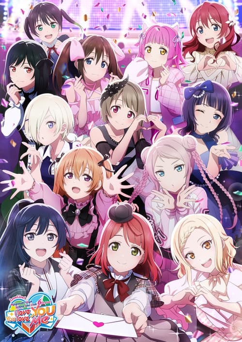 ラブライブ！虹ヶ咲学園スクールアイドル同好会 6th Live! I love You ⇆ You love Me