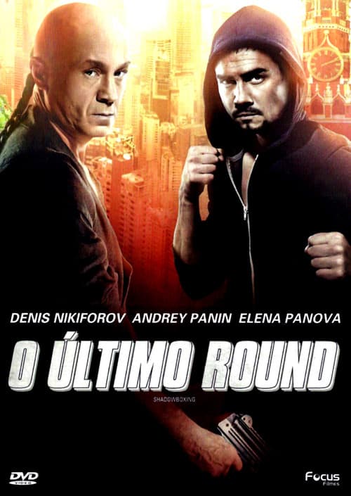 O Último Round