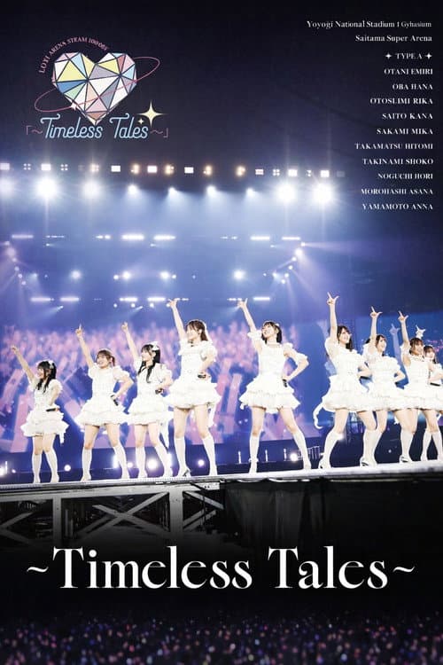 =LOVEアリーナツアー2025「~Timeless Tales~」 東京・代々木第一体育館公演