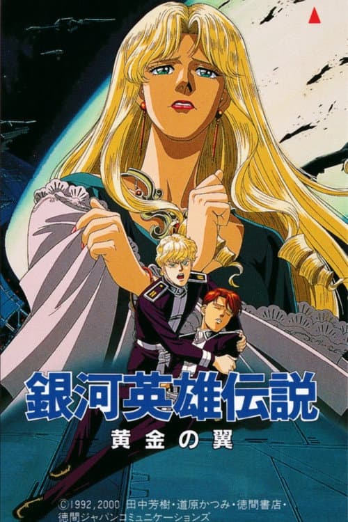 Legend of Galactic Heroes: Golden Wings
