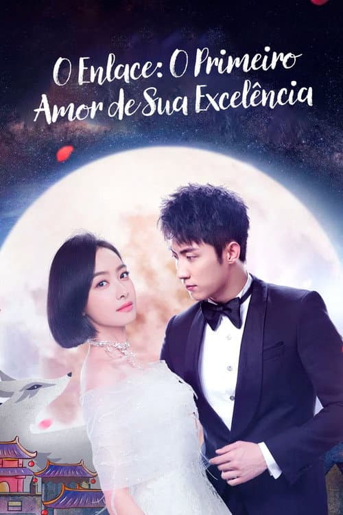 O Enlace: O Primeiro Amor de Sua Excelência