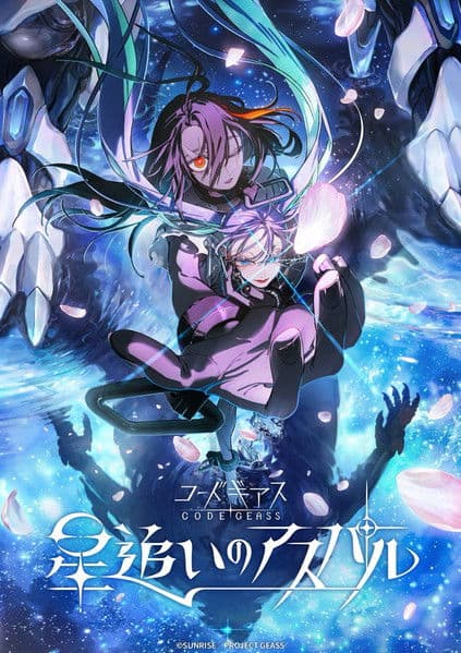 Code Geass: Aspar the Star Chaser