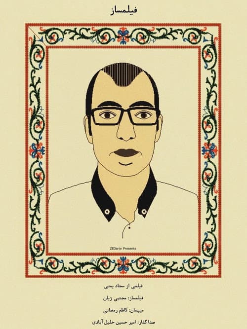Filmmaker