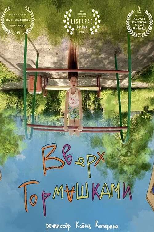 Дагары нагамi