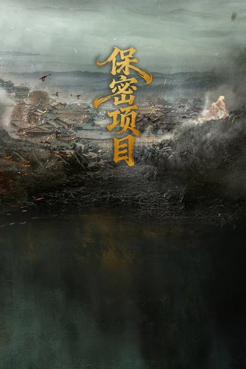 Golden Jade Dynasty