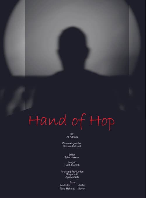 Hand Of Hope