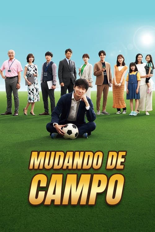 Mudando de Campo